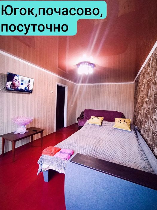 Югок, Червонная,соцык, освобождение