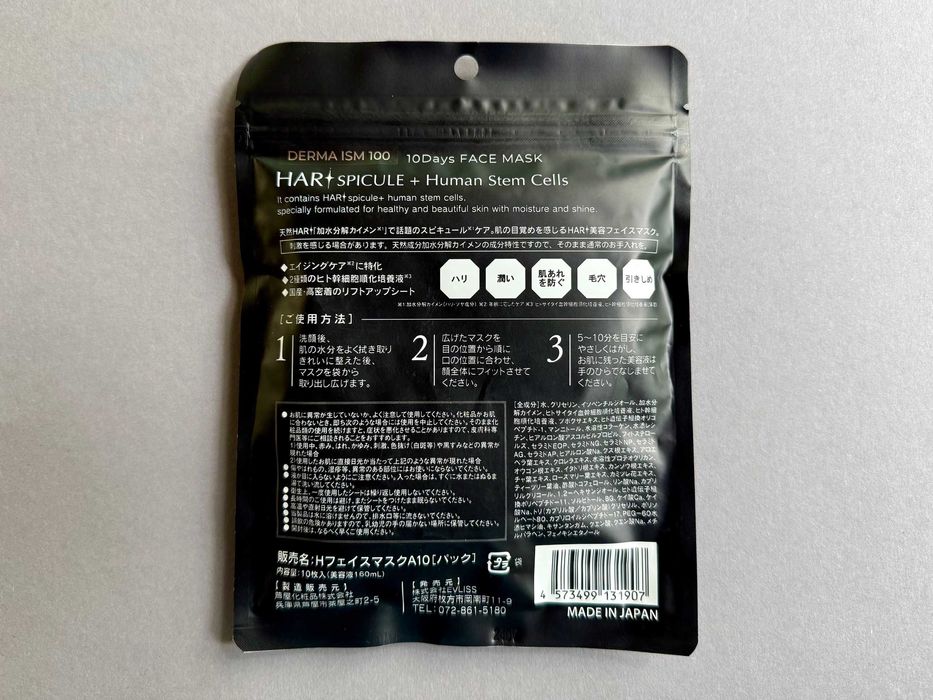 Japońskie maseczki odmładzające z mikroigłami Hari Spicule Make.iN