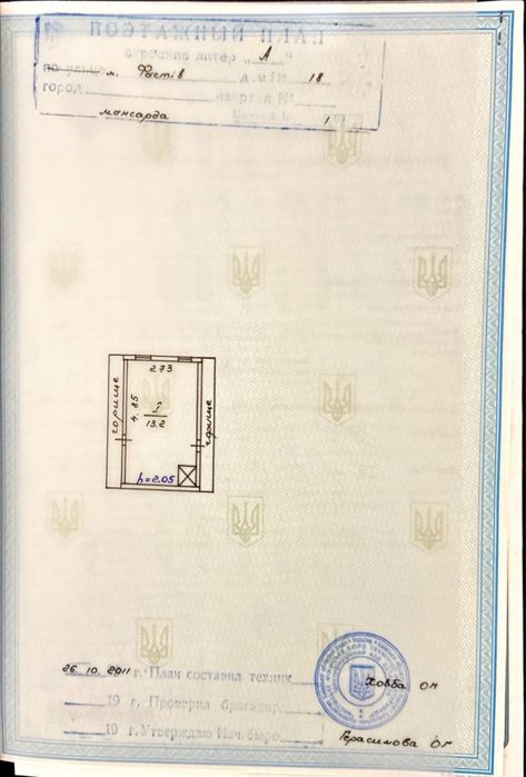 Дача з будинком в тихому місці