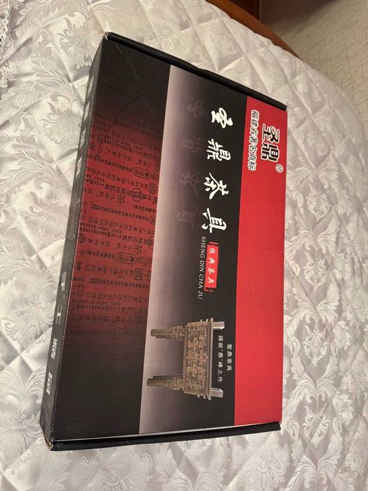 Чабань с проливом