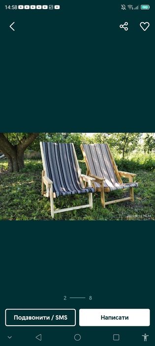 Шезлонг -крісло дерев'яне! 1500гр.