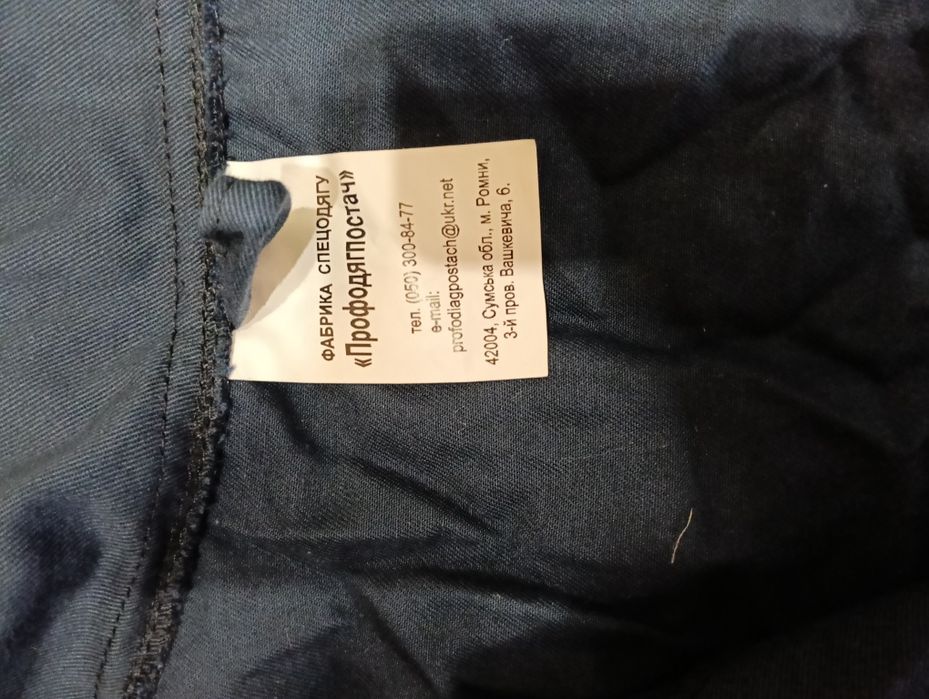 Костюм робочий синій 100 % бавовна розмір 48-50