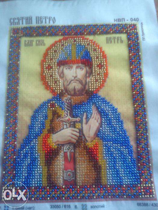Св. Петр, вышивка чешским бисером