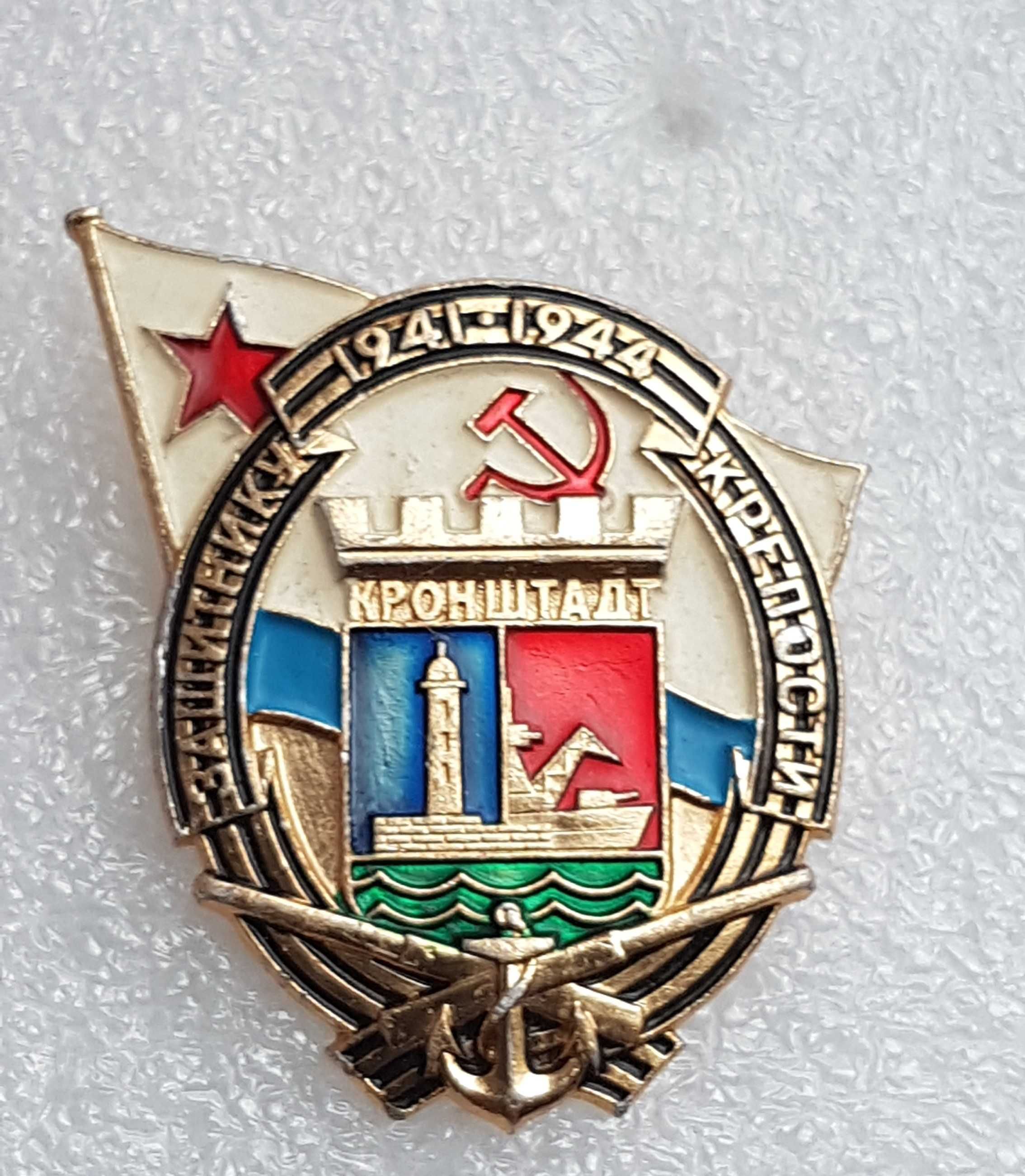 odznaka ZSRR - obrońca twierdzy Kronsztad 1941-44 r.