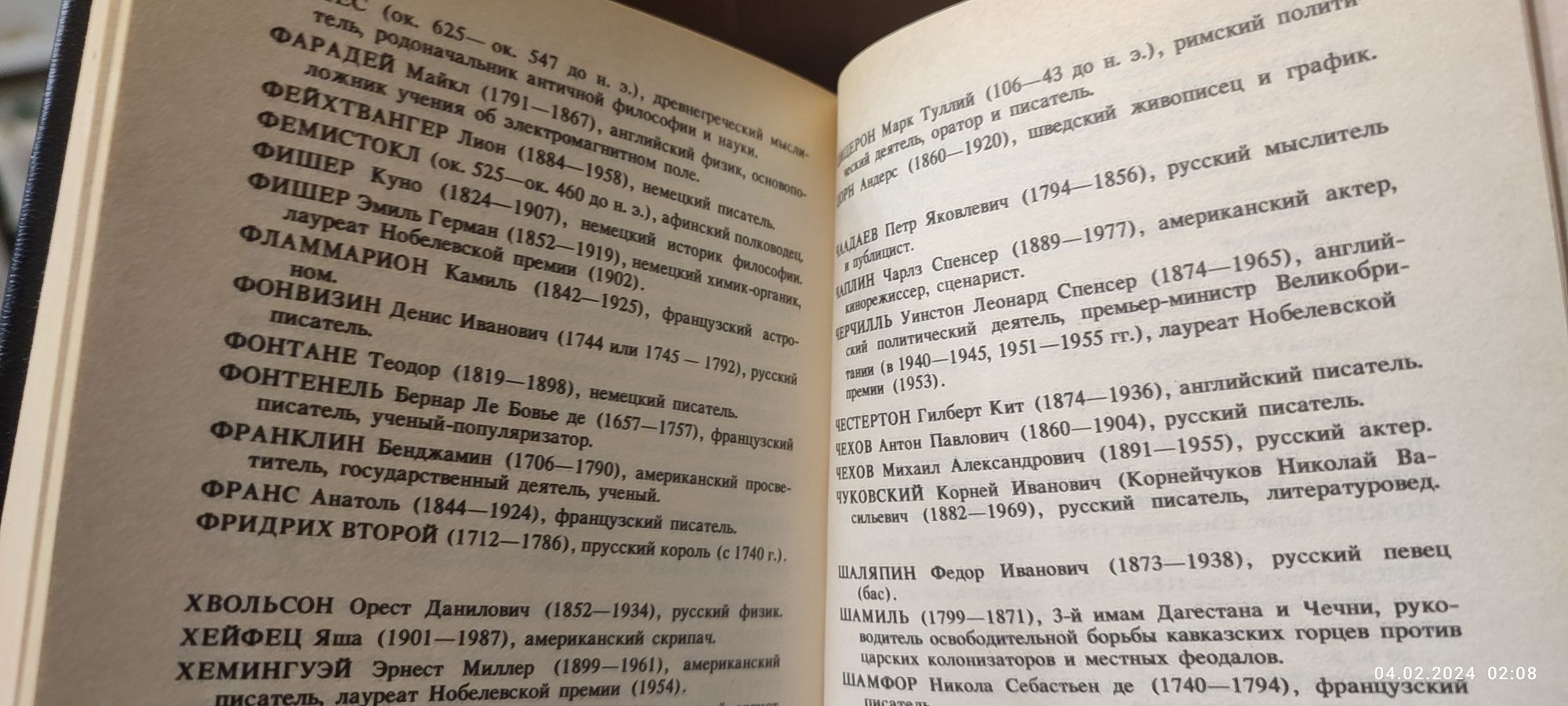 Знаменитые шутят всемирное остроумие афоризмы шутки анекдоты