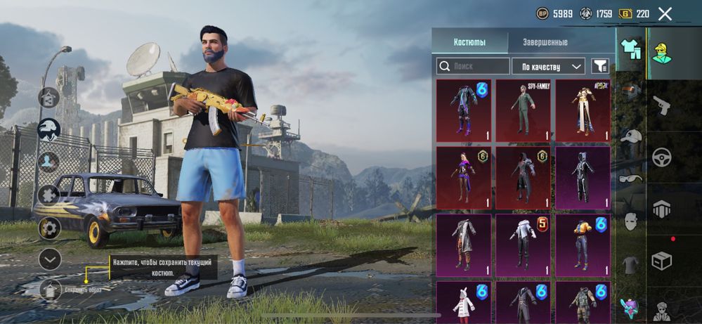 акаунт в pubg.