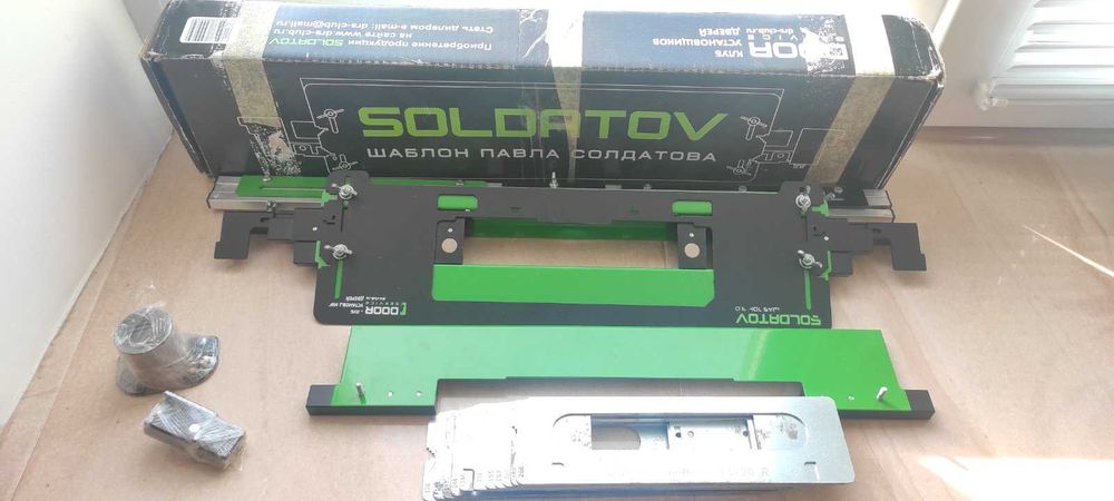 Универсальный шаблон Soldatov 3.0 для врезки фурнитуры в двери
