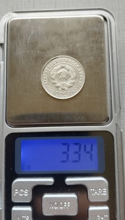 Монета 20 копійок 1929, перепутка, рідкісна! Гарний стан!