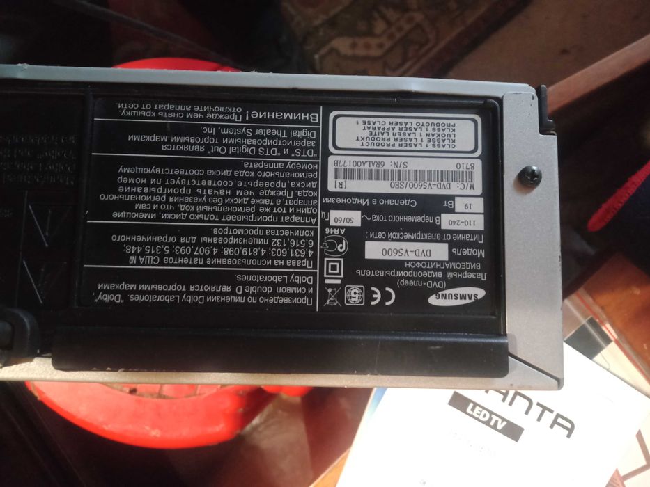 Видеомагнитофон  DVD+VHS Комби