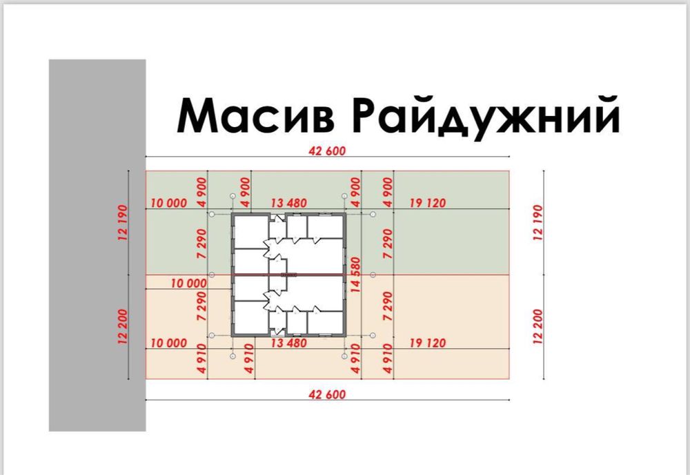 Котедж 80м2 з ділянкою 5 сот . Без комісій для покупця!
