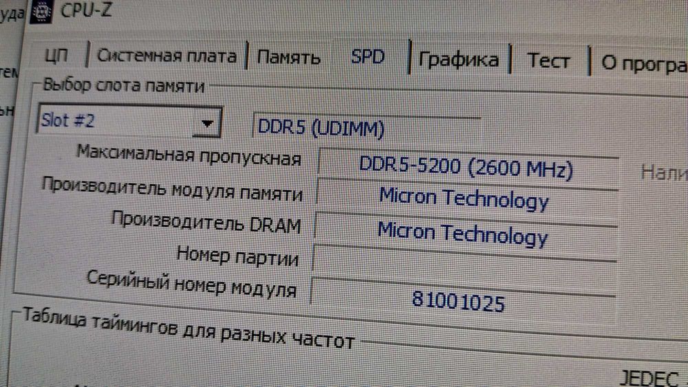 Оперативка память DDR5  KLLISRE 32GB 5200MHz CL-38
