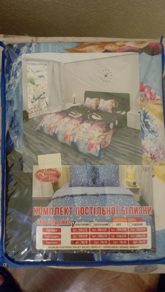 Комплект постільної білизни