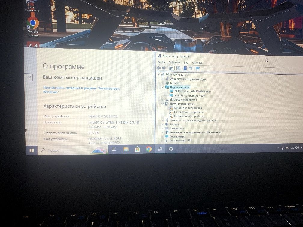 Ноутбук Dell 12Gb оперативной памяти, 256gb ssd,intel i5, 2 видеокарты