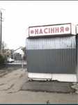 Кіоск для торгівлі