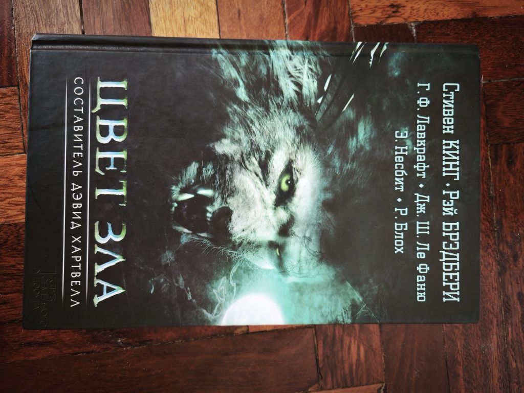 Книжки (різні), фантастика, роман...