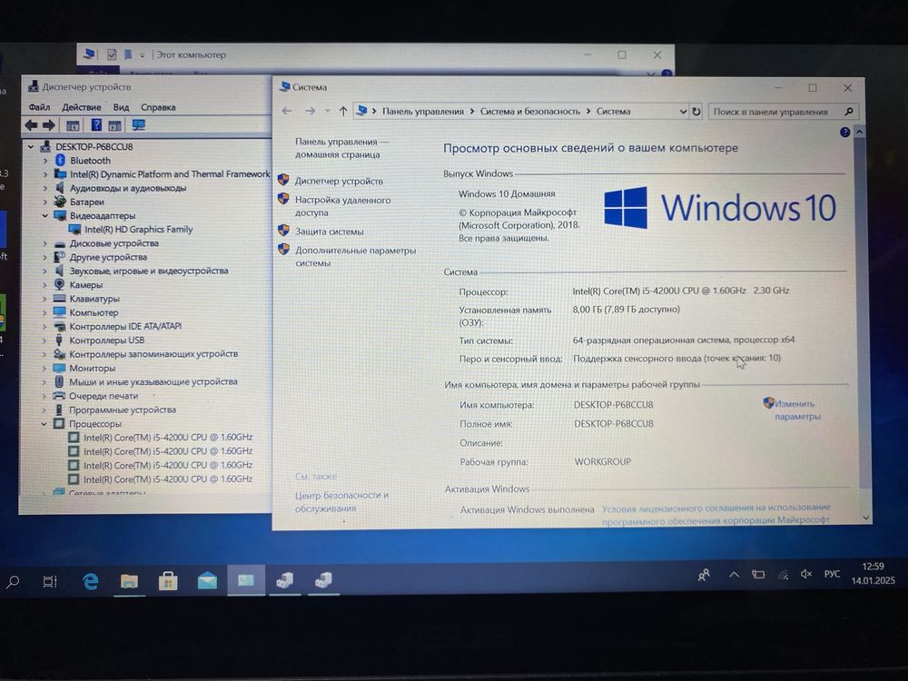 Ноутбук Asus R304L 13.3"/8GB RAM/500GB HDD/i5-4200! N2237