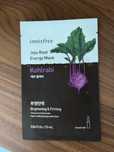 Maseczka maska do twarzy Innisfree jeju root z Australii