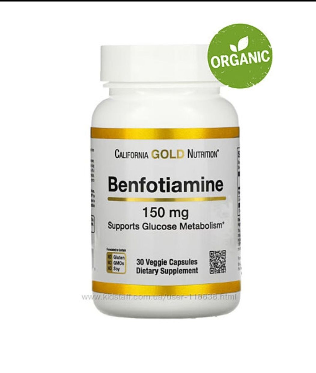 Бенфотиамин, Витамин В1, b1, 150/300 мг