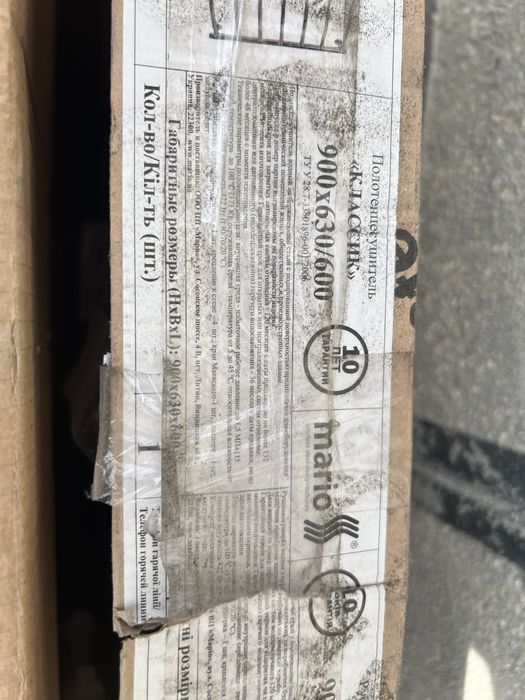 Сушка водяна нова упакована