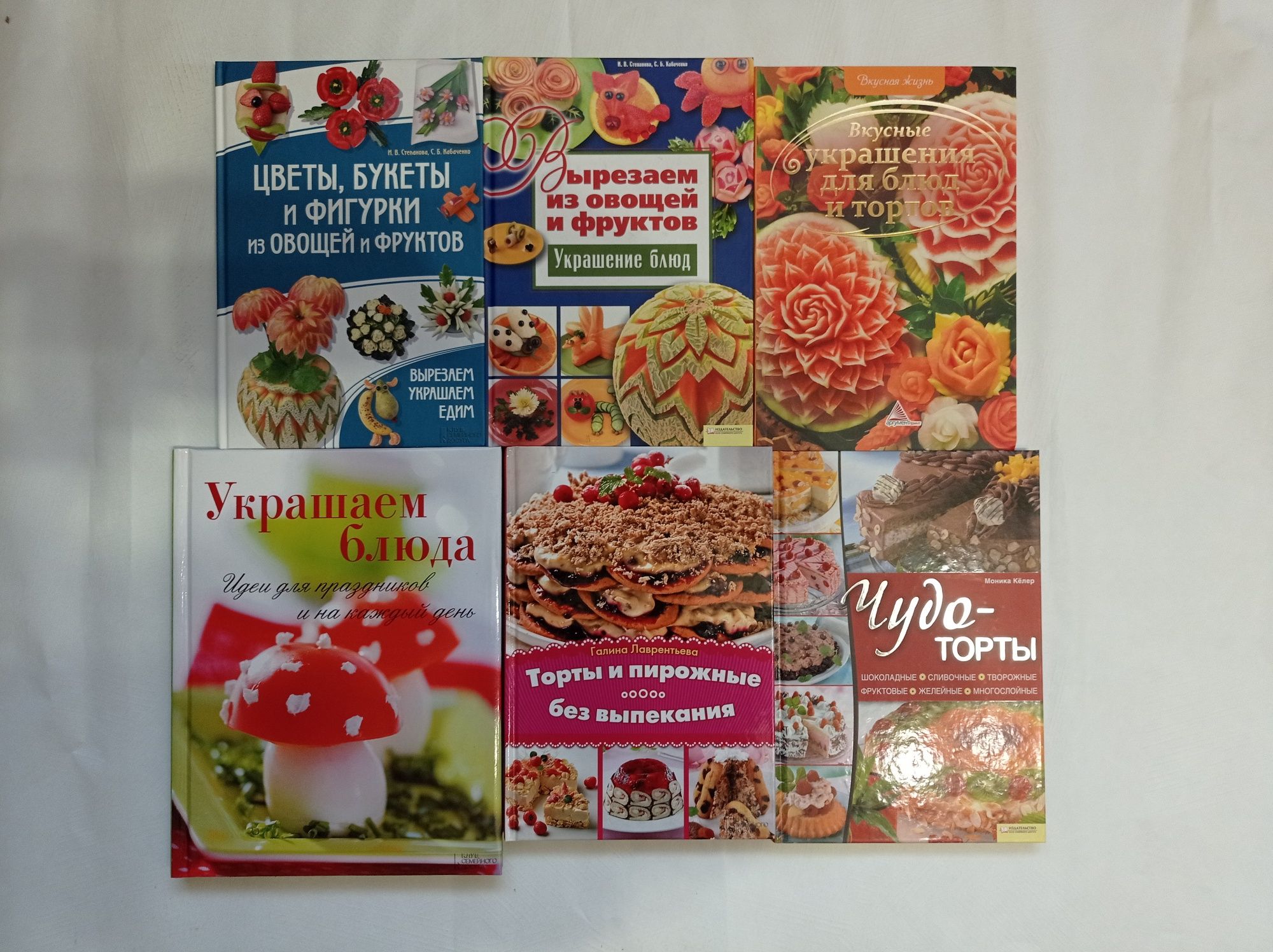 Продам книги по кулінарії