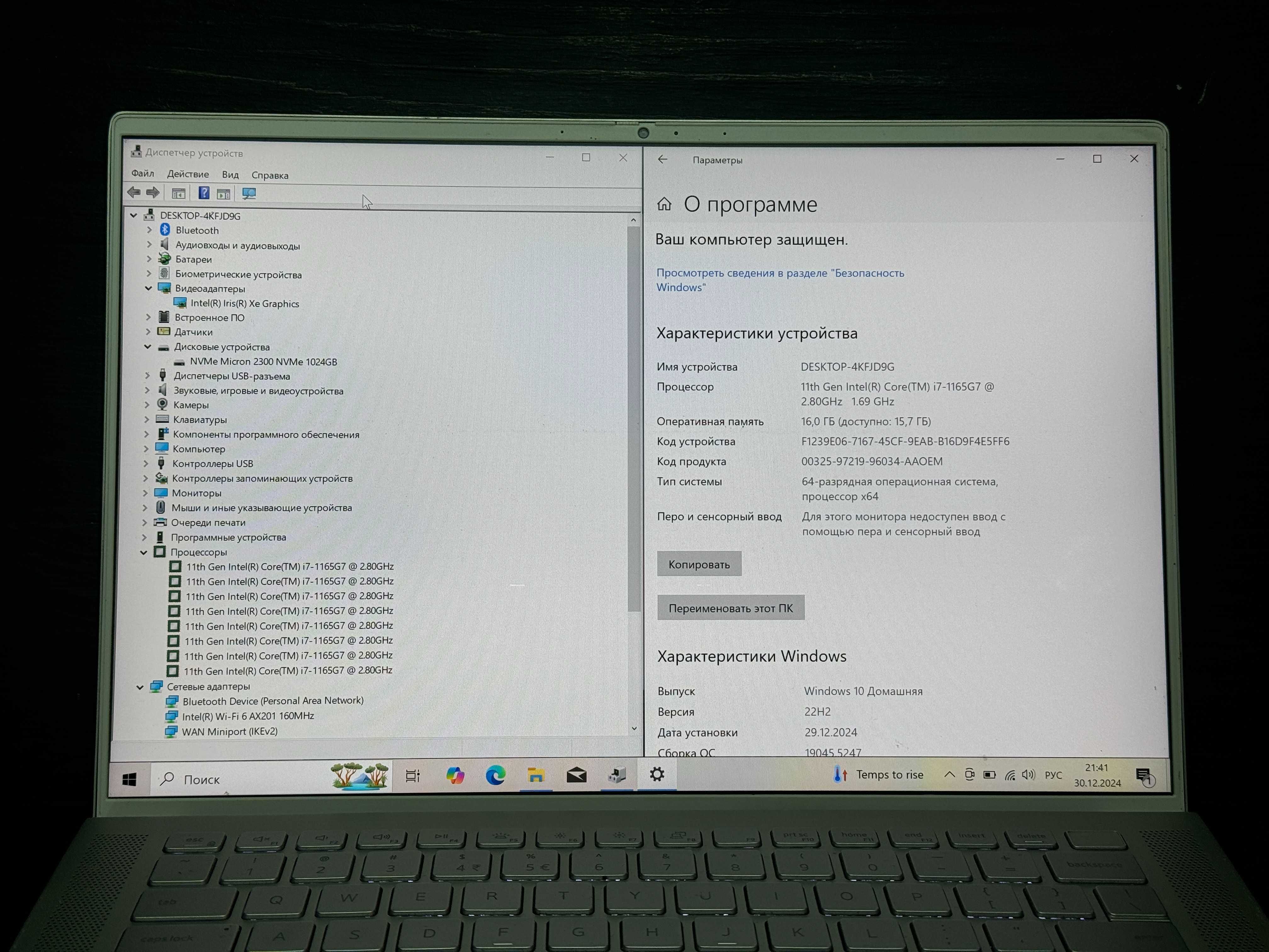Dell Inspiron 14 7400 i7-1165G7/16gb/1tb SSD Trade-In/Bыкyп/Oбмeн