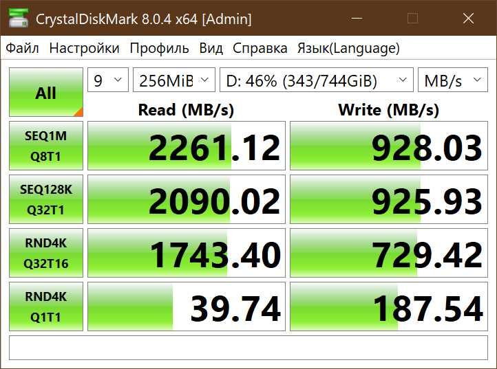 NVME SSD накопитель Intel 750 Series 800ГБ