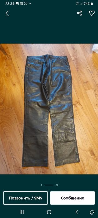 Брюки женский (2шт.)