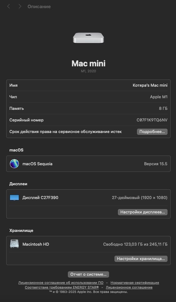 Продам Mac Mini M1 (2020) + Magic Keyboard + Magic Mouse 2