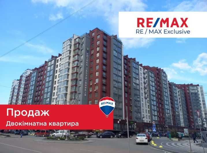 Продаж 2 кім квартири Княгинин