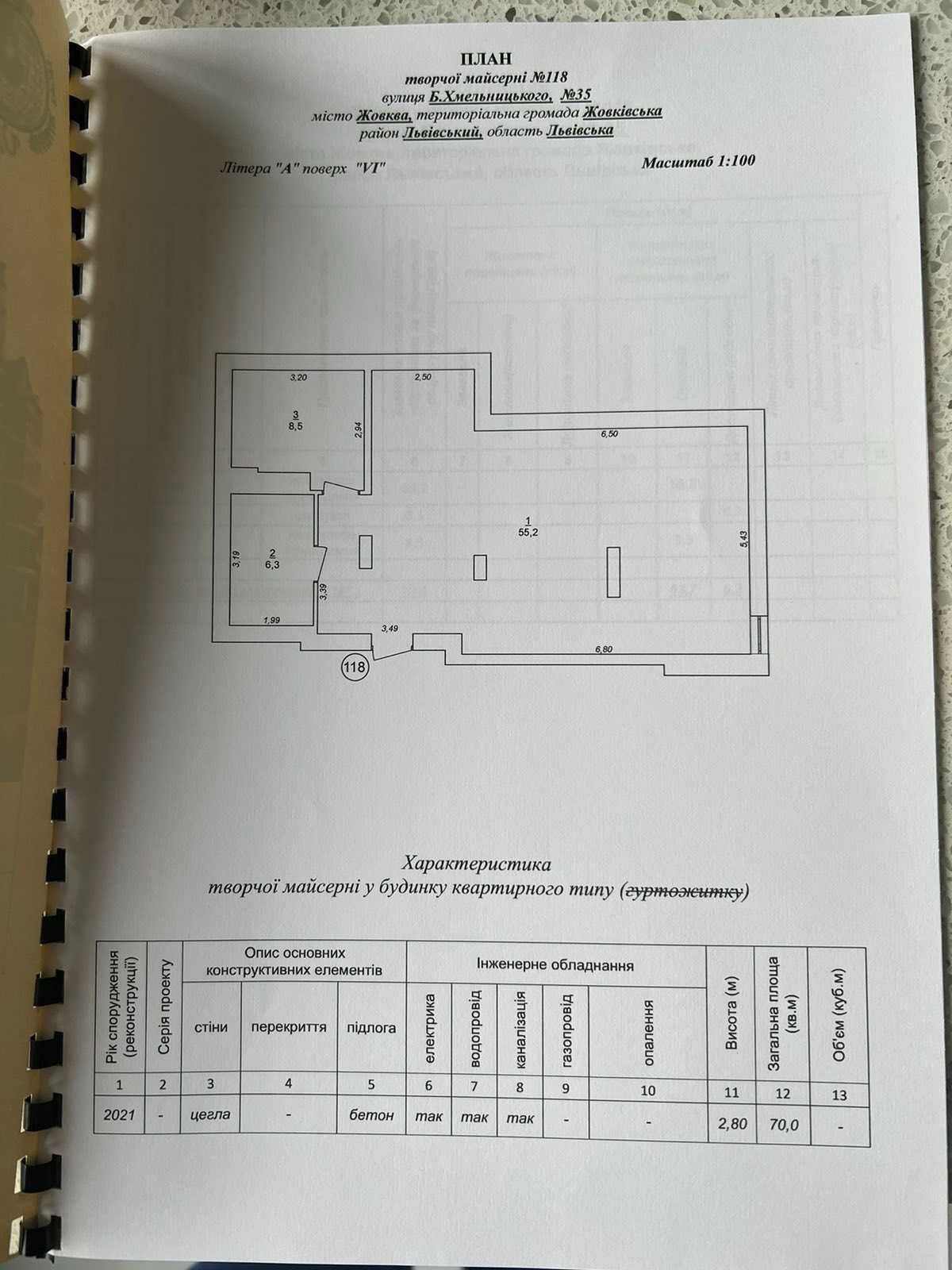 2-х кімнатна квартира з кухнею студією ( творча майстерня ), м. Жовква