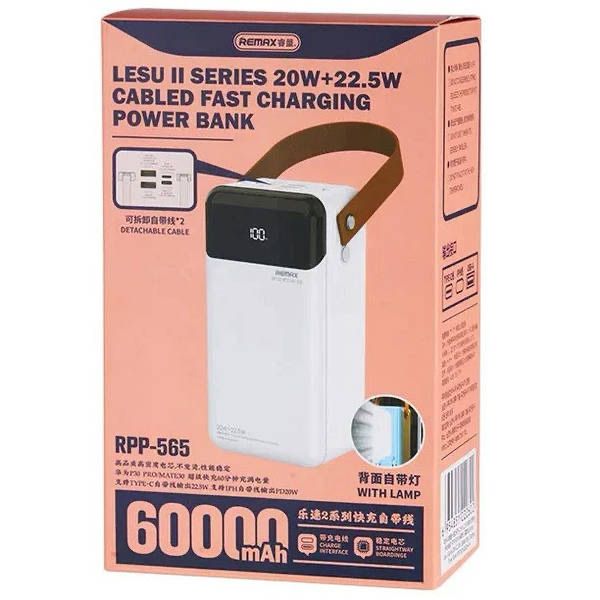Павербанк зі швидкою зарядкою і кабелями 60000mAh REMAX RPP-565 є ОПТ