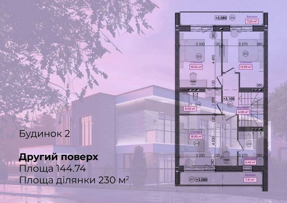 Таунхаус преміум-класу в міні-комплексі на розі вул.Волошкова