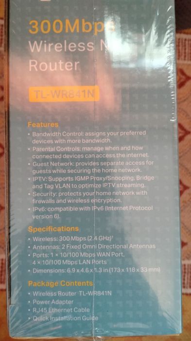 TP-LINK Router TL-WR841N