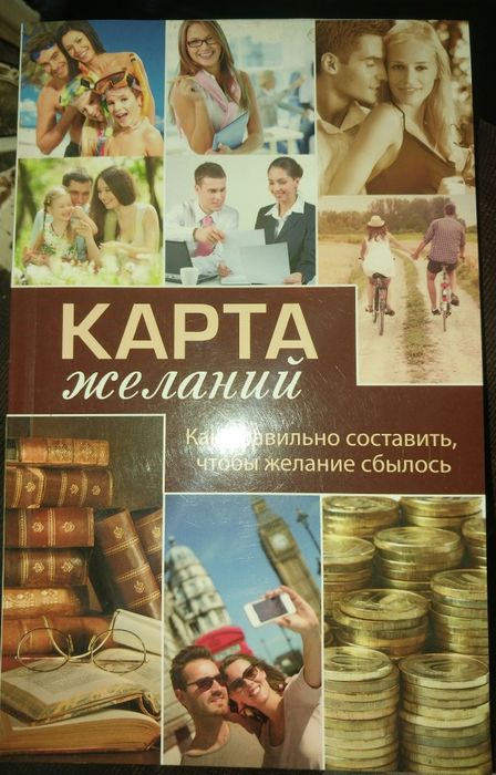 Комплект книг по эзотерике.
