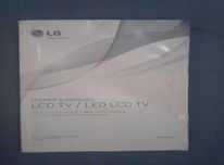 Instrukcja obsługi telewizora LG