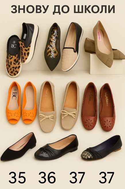 Туфлі балетки до школи 35, 36, 37, 38 шкіра, замша.
