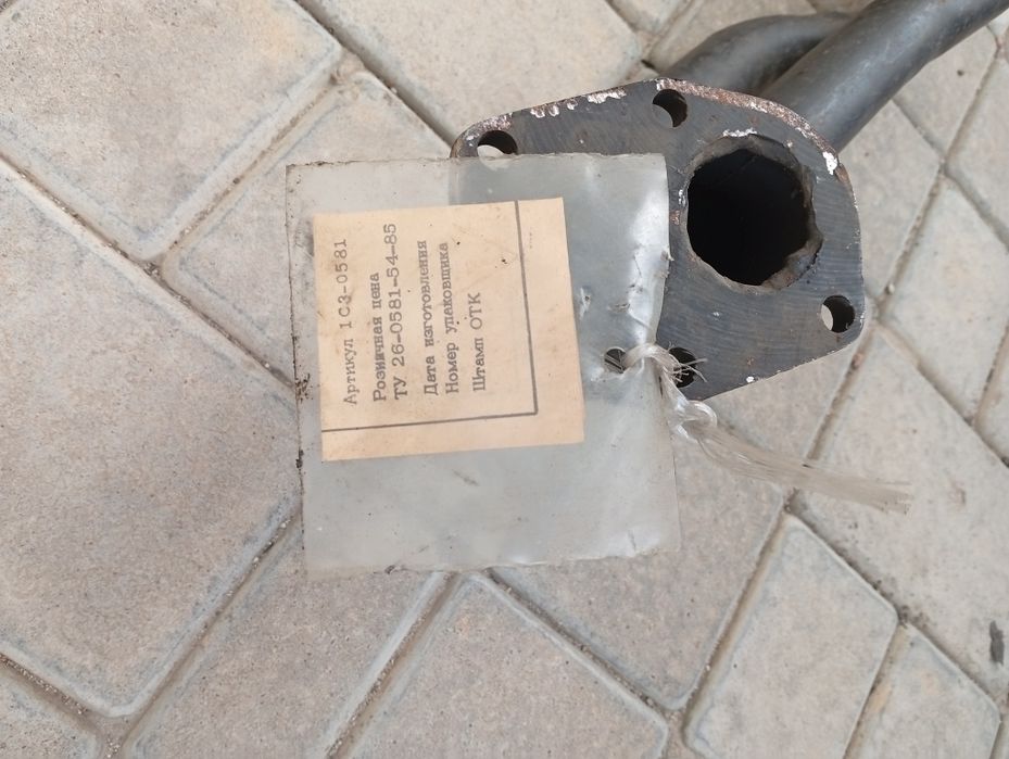 Ваз 2101-07. Приемная труба ссср.