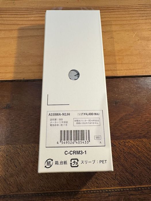 Casio A159WA-N1JH (Made in Japan) — NOVO/selado