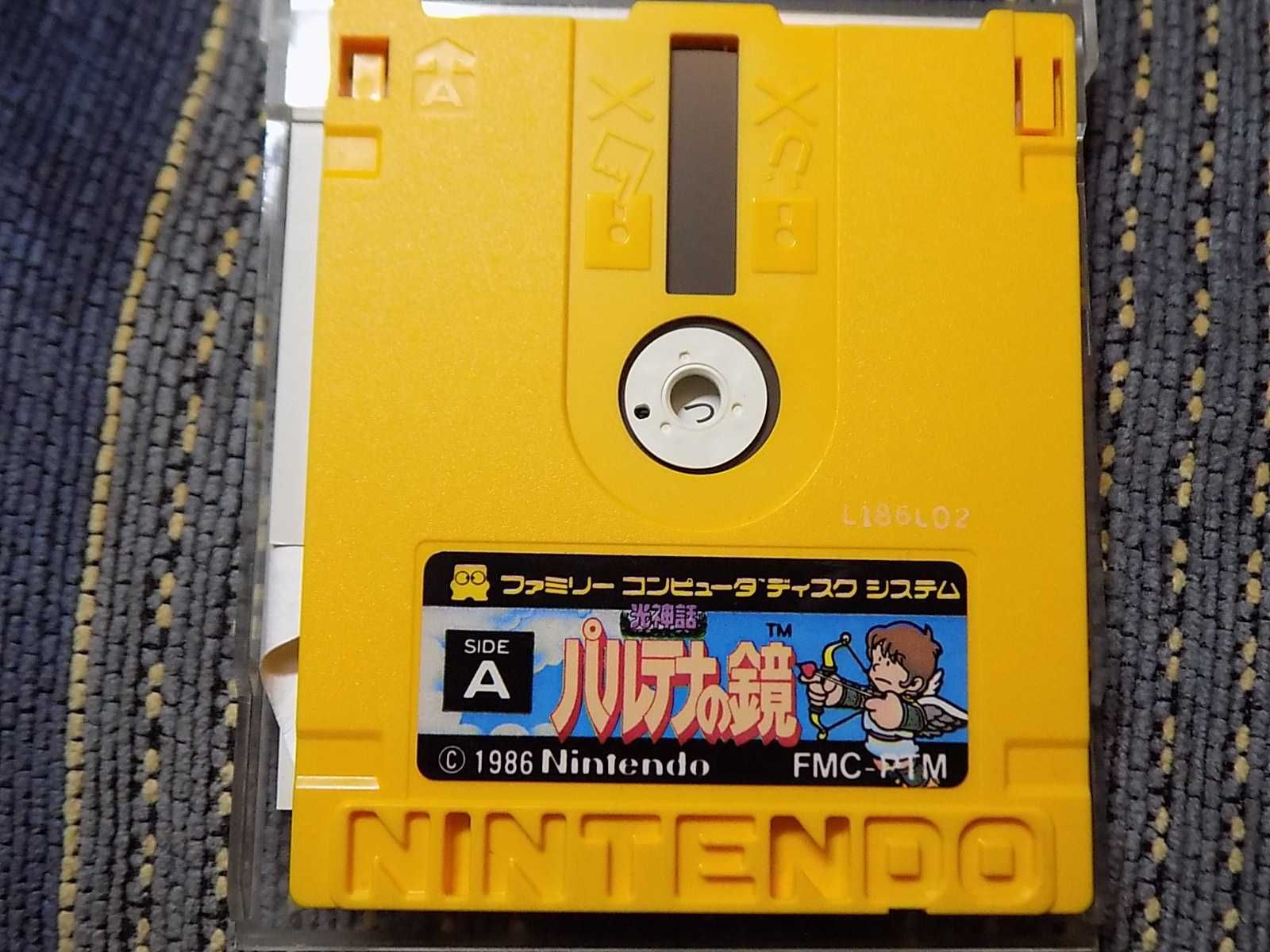 Kid Icarus w pudełku na Nintendo Famicom Disk System /Twin Famicom FDS