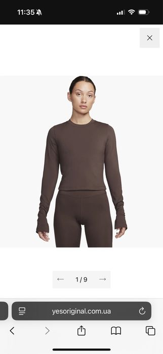 Лонгслів Nike One Fitted