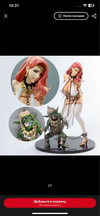 Колекційні АНОНС Аніме фігурки хентай Аниме фигурки Аска Sexy Makima