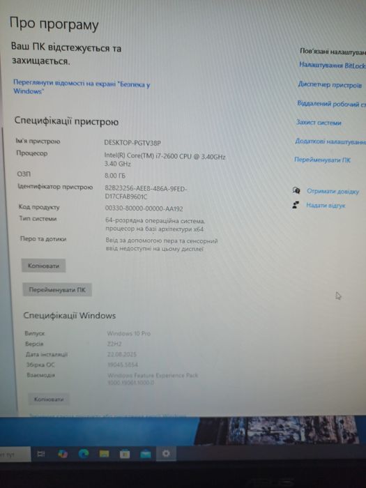 Системний блок  Hp