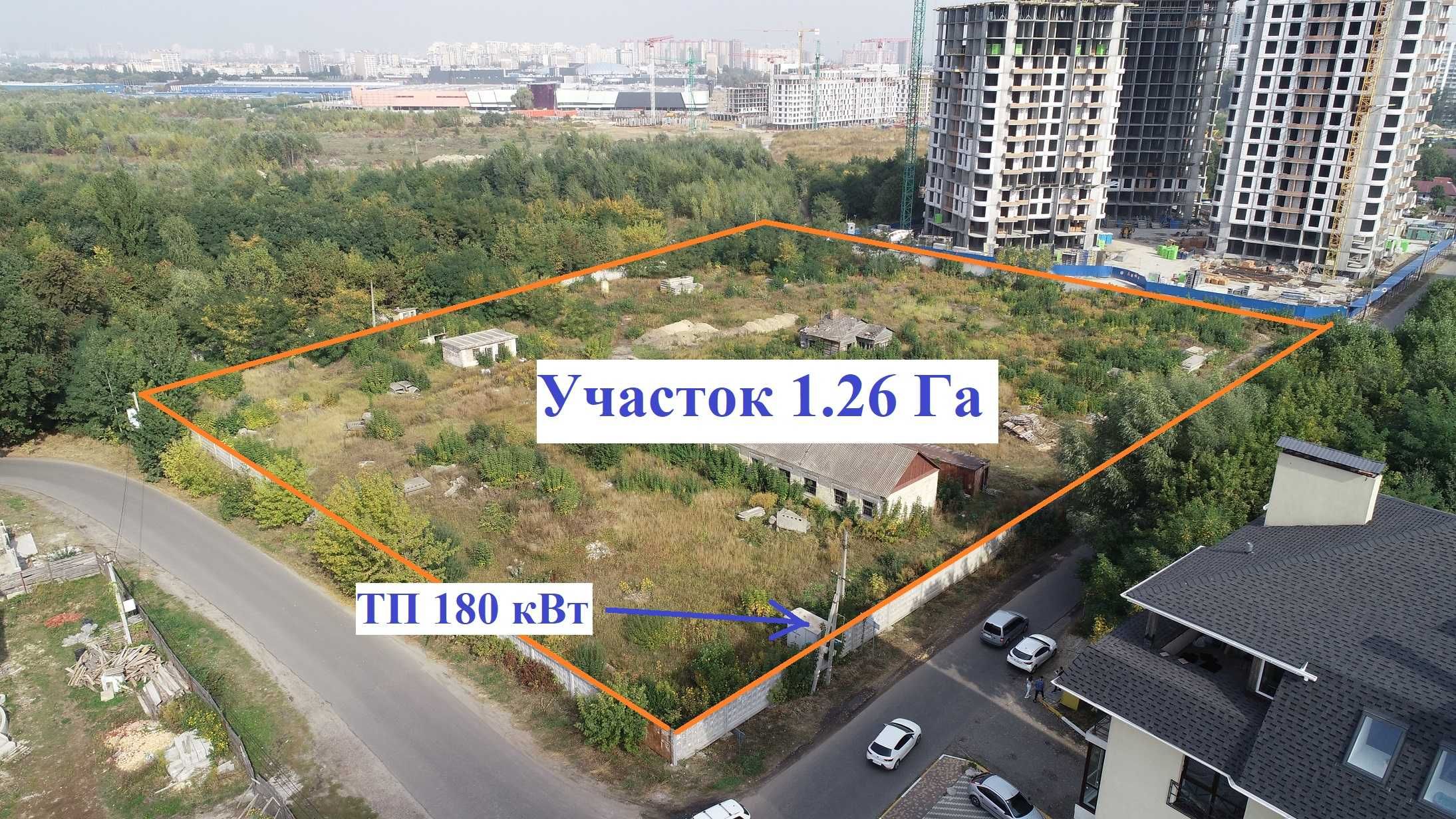 Гатное Теремки Голосеевский р-н  Продам участок 1,26 Га