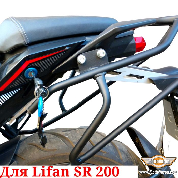 Багажник для Lifan SR200 Система Багажник Lifan SR200 LF175-10M