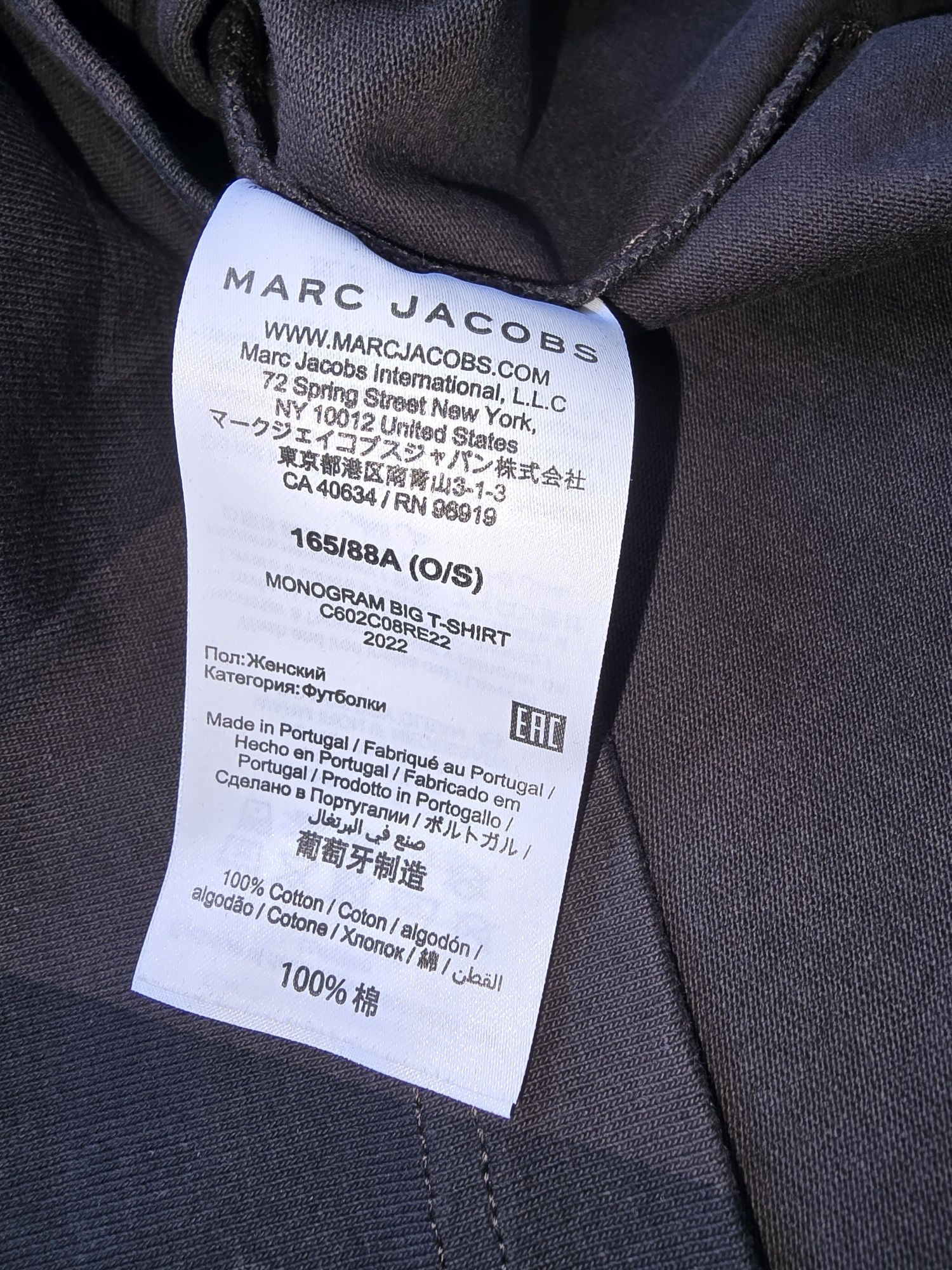 Tshirt Marc Jacobs nova