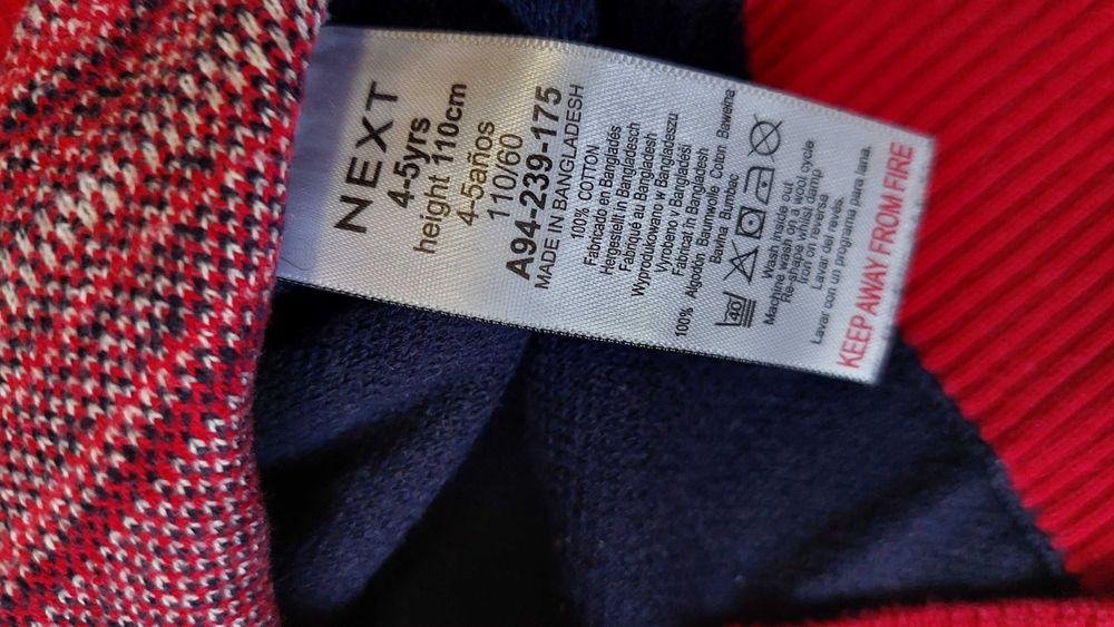 Різдвяний светр 110р.