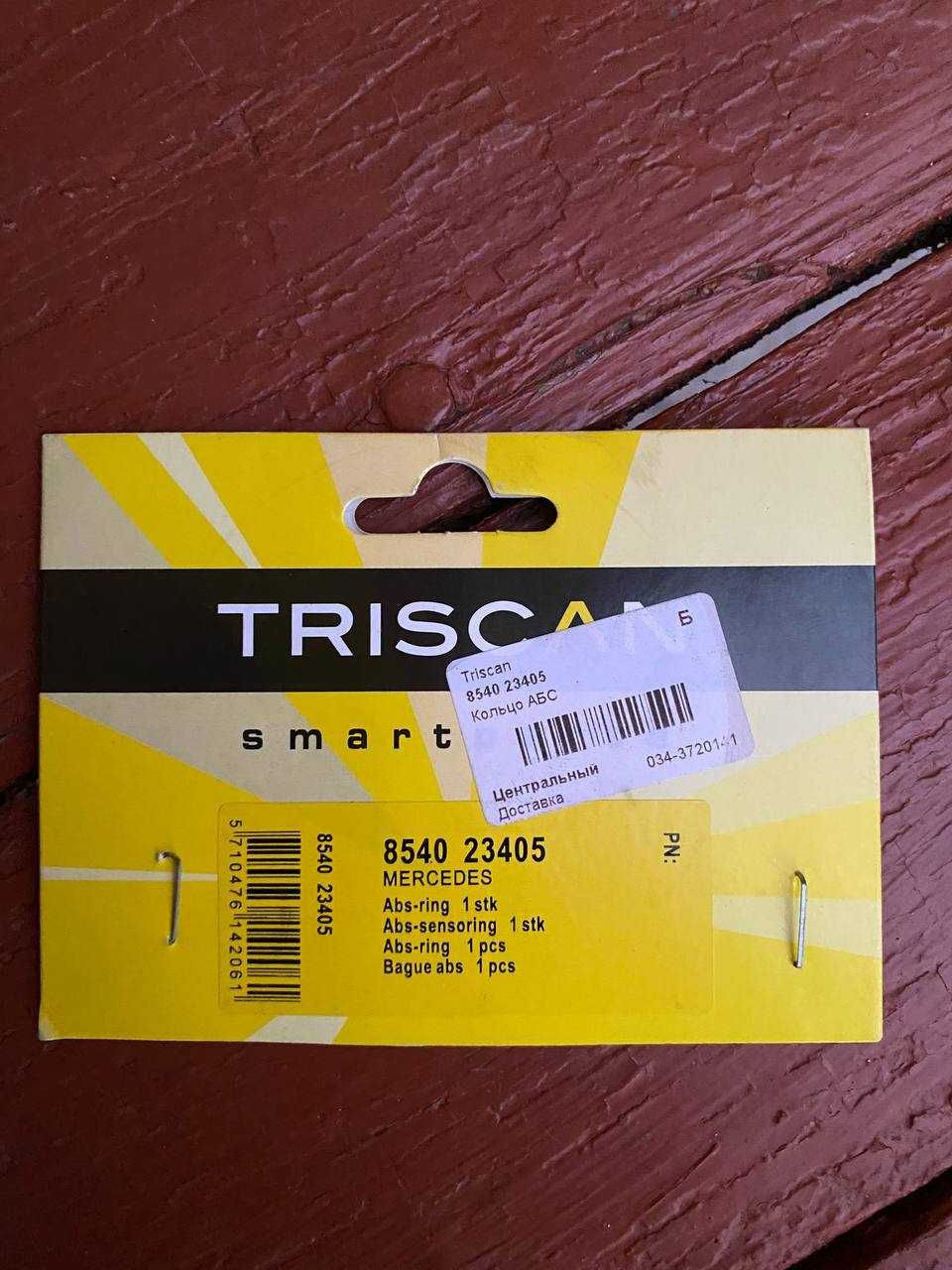 Кольцо АБС Triscan 854023405