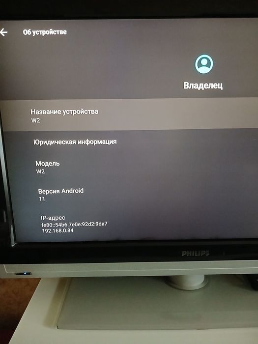 Телевизор PHILIPS 37PFL5322/12