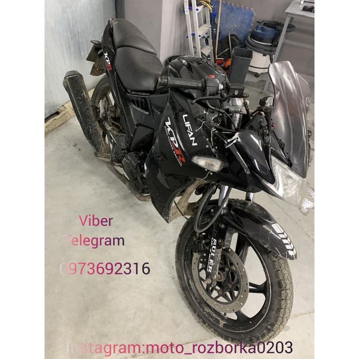 Lifan KPR(LF200-10S)! По зпчстн!