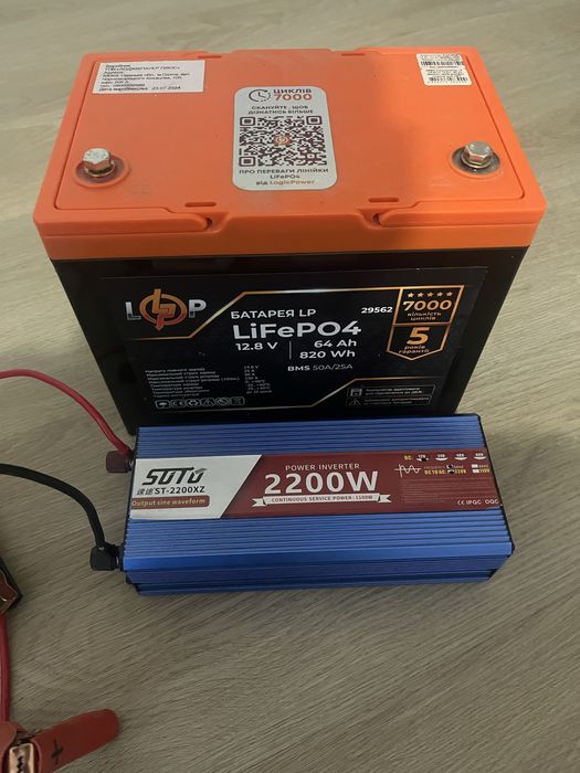 Logic Power аккумулятор lifepo4 64ah, інвертор 2200w